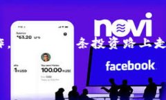 将TP钱包中的加密货币兑换为USDT，虽然步骤相对