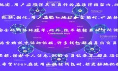 区块链钱包的交易规定会根据具体的钱包类型、