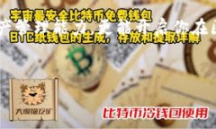 如何在小狐狸钱包里充入ETH：让你的加密世界更