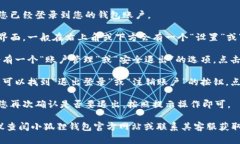 关于“小狐狸钱包在哪退出”的问题，您可以查