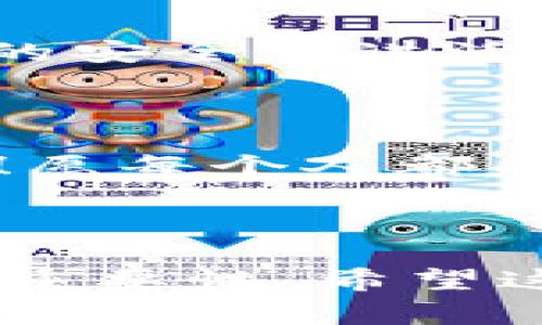 为了创作一个与“小狐狸钱包被盗”相关的视频文案，我将以故事化的叙述方式来吸引观众注意，同时融入情感和紧张感。以下是文案：

---

小狐狸钱包被盗，真是个大意的教训！

小狐狸，那个总是活泼可爱的家伙，今天却遇上了麻烦...她的心爱的钱包，居然被人给偷了！这可真是个大新闻，让我们来看看事情是怎么发生的。

意外的遭遇

一切都发生在那一个阳光明媚的下午，小狐狸正走在繁华的商街上，悠闲地享受着购物的乐趣。美丽的店铺、五颜六色的商品、还有那诱人的香气...她沉浸在这个美好的世界里，完全没想到会遭遇一场突如其来的危机。

那一瞬间的窃贼

就在她选购心仪的手袋时，一个身影闪过，她没在意。直到她转身准备付款时，才发现自己的小狐狸钱包不见了！随着心脏的剧烈跳动，她开始四处张望，试图寻找钱包的踪影。

揭秘小狐狸的钱包

小狐狸的钱包可不是普通的东西，里面不仅装着她的零钱，还有她爱不释手的小卡片，还有那张和朋友们的合影...这些都是她珍贵的回忆呀。失去这些，意味着失去的不仅仅是物品，还有那些美好时光的象征。

紧急应对

经过一番慌乱，小狐狸决定采取行动：报警、联络朋友，甚至利用社交媒体发布信息，她希望更多的人能够注意到那个快速离开的可疑身影。每个瞬间都充满了无助与焦虑，她知道，必须争分夺秒...

呼吁大家注意安全

这个事件让小狐狸意识到，生活中潜藏的风险无处不在。她不是唯一一个经历这样的事情的人。在此，小狐狸想要提醒大家：要时刻保持警惕，保护好自己的财物，莫让一时的疏忽带来不可挽回的损失。

寻找希望与重生

虽然失去了钱包，让小狐狸一度感到失落，她从这次经历中汲取到的教训，却是无价的。生活总会给我们带来挑战，而勇敢面对，才能让我们更加坚强。

小狐狸的决心

她立志要从这次事件中站起来，变得更加聪明与勇敢。于是，小狐狸开始关注安全防护知识，参与社区的安全宣讲活动，帮助其他人提高警惕。而她的钱包，也许会再来，但她的心灵将更加坚韧...

结尾的思考

那么，你是否也有过类似的经历呢？在这个充满挑战的时代，保护自己、保护自己的财富是多么重要啊！愿每个人都能像小狐狸一样，勇敢面对困难，从失落中找到新的希望与力量。

---

这个视频文案将故事化的描述与情感体验相结合，旨在引起观众的共鸣，并传达谨慎保护个人财物的重要性。希望这能为你的视频提供灵感。