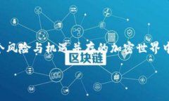 ## 什么是以太坊冷钱包？以太坊冷钱包是一种用