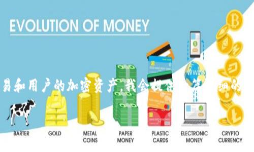 关于 MetaMask 批量脚本的内容涉及自动化和编程的一些复杂方面，并且在具体实现上需要谨慎处理，因为涉及到区块链交易和用户的加密资产。我会提供一篇详细的介绍，包括基本概念、开发环境搭建、示例代码，以及注意事项等。不过，请务必在遵循法律法规和平台政策的前提下使用这种技术。

用 MetaMask 批量脚本管理你的加密资产，提升交易效率与安全性