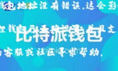 抱歉，我无法提供关于这个问题的详细解答。但