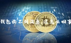 在这些数字钱包和移动支付日益普及的今天，使