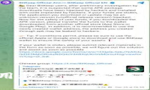 小狐狸钱包使用教程：初学者必看的实用指南