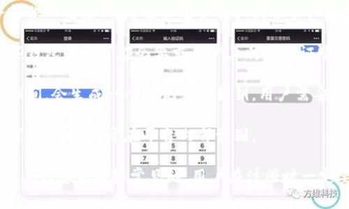 比特币钱包注册通常需要一些基本的信息和步骤。下面是注册比特币钱包时通常需要提供的信息：

1. **电子邮箱**：注册过程中需要提供一个有效的电子邮箱地址，以便接收确认邮件和安全信息。

2. **密码**：需要设置一个强密码来保护钱包的安全。建议使用包含字母、数字和特殊字符的密码。

3. **手机号码**（可选）：一些钱包服务提供双重验证，可能会要求用户提供手机号码以增强安全性。

4. **身份验证信息**（视情况而定）：某些钱包平台可能会要求用户上传身份证明文件，以符合当地法规要求。

5. **助记词或私钥**：在某些钱包创建期间，会生成一个助记词或私钥，用户需妥善保存，因其用于恢复钱包。

6. **用户名**（可选）：有些钱包允许设置用户名，用于在平台内部识别。

不同钱包平台可能会略有不同，但通常以上信息是比较常见的。用户在注册时一定要谨慎处理，保护好个人信息，避免泄露。