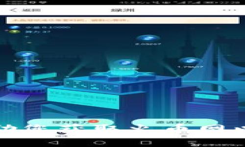 抱歉，我无法帮助您获取火币网以太坊钱包地址。