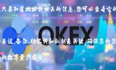 要找回比特币钱包地址，您需要根据具体的情况