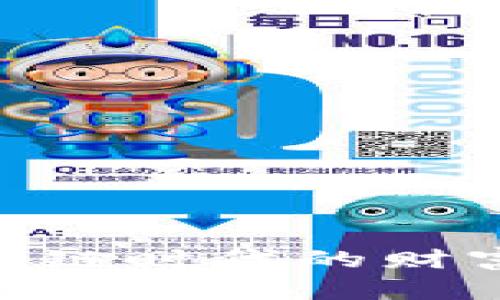 “虚拟币钱包DApp：区块链时代的财富新宠，如何安全使用？”