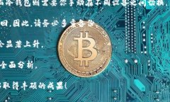 轻松购买以太坊ERC20代币：从下载钱包开始你的数