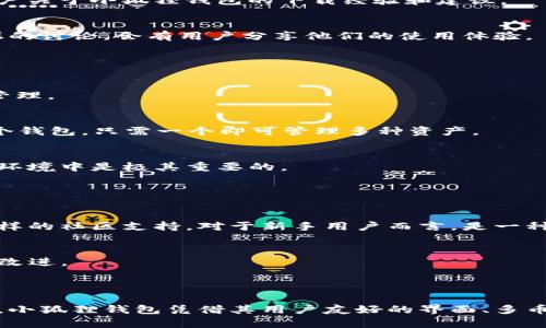 为了帮助你找到手机版小狐狸钱包的下载地址，以下是一些相关的指导和信息。

### 如何找到手机版小狐狸钱包

1. 访问官方网站
首先，你可以访问小狐狸钱包的官方网站。一般来说，官方网站会提供最新版本的软件下载链接。确保你访问的是正确的网站，以防下载到不安全的版本。

2. 在应用商店中搜索
如果你使用的是安卓手机，可以在Google Play商店中搜索“小狐狸钱包”。而如果你是苹果用户，则可以在App Store中进行搜索。通常，正版应用都会有用户评价和下载量的显示，帮助你做出选择。

3. 在区块链相关社区求助
许多区块链和数字货币的爱好者都会聚集在不同的社交平台和论坛中，比如Reddit、Telegram等。你可以在这些平台上发帖询问其他用户关于小狐狸钱包的下载经验和建议。

4. 注意安全下载
下载任何应用时，请务必谨慎。确保下载来源是可靠的，避免通过不明链接下载，以免遭遇钓鱼网站或恶意软件。也可以查看一些科技论坛的讨论，会有用户分享他们的使用体验。

### 小狐狸钱包的功能和特色

1. 用户友好的界面
小狐狸钱包以其简单易用的界面而闻名，特别适合对于区块链和加密货币不太熟悉的用户。功能清晰而直观，让你可以轻松地进行资产管理。

2. 多种货币支持
作为一个多币种钱包，小狐狸钱包支持多种加密货币的存储和交易，包括以太坊及其代币。这为用户提供了很大的便利——你不需要多个钱包，只需一个即可管理多种资产。

3. 安全性保障
在安全性方面，小狐狸钱包采取了多种措施来确保用户资产的安全，比如私钥存储在本地，用户可以完全掌控自己的资金，这在当前市场环境中是极其重要的。

### 小狐狸钱包的社区支持

1. 活跃的用户社区
小狐狸钱包不仅是一个软件，它背后还有一个活跃的用户社区。你可以在相关论坛或社交媒体上找到大量的用户分享经验、解决问题。这样的社区支持，对于新手用户而言，是一种很大的帮助。

2. 定期更新与反馈
开发团队定期更新小狐狸钱包，修复bug并推出新功能。在社区中，你可以随时反馈你的意见，很多时候，开发团队会考虑用户的需求进行改进。

### 总结

找到手机版小狐狸钱包其实并不复杂，只需要访问官方网站、应用商店，或者在社交平台上向其他用户求助，同时也要注意下载的安全性。小狐狸钱包凭借其用户友好的界面、多币种支持以及良好的安全性，赢得了众多用户的信赖。希望这些信息能够帮助你顺利找到并使用小狐狸钱包，实现你的数字资产管理需求！