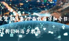 要更改MetaMask钱包中的地址，有几点需要注意。下