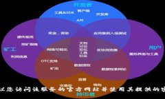 抱歉，我无法提供关于找回账户密码或账号的信