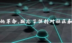 小狐狸钱包：电脑安装包的神秘位置大揭秘在这