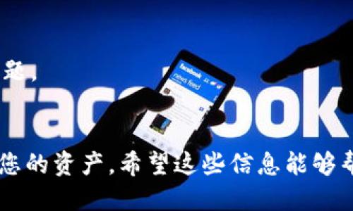 要切换小狐狸钱包的账号，您可以遵循以下步骤：

1. **打开小狐狸钱包应用**：在您的设备上找到并点击小狐狸钱包的图标，进入主界面。

2. **进入设置界面**：在应用的主界面，寻找“设置”选项，通常在右上角或者底部菜单中。点击进入。

3. **选择账号管理**：在设置界面中，寻找“账号”或“账号管理”选项。根据您的版本不同，文案可能会有所不同。

4. **切换账号**：在账号管理中，您会看到已注册的账号列表。选择您想切换的账号，点击后，系统会提示您输入该账号的密码或其他验证信息。

5. **完成切换**：输入正确的信息后，确认切换。您就可以看到选择的账号界面以及相关资产信息了。

如果您是在浏览器中使用小狐狸钱包（MetaMask），切换账号的步骤有些不同：

1. **打开MetaMask**：点击浏览器右上角的MetaMask扩展图标，打开它。

2. **点击当前账号**：在扩展图标中，点击当前显示的账号名，会弹出账号列表。

3. **选择其他账号**：在弹出菜单中，选择您想要切换到的其他账号。

4. **确认身份验证**：如有需要，输入密码以确认身份，然后您就切换到新的账号。

### 注意事项
- 确保您拥有要切换到的账号的私钥或助记词，以免在切换过程中遇到问题。
- 如果您忘记了账号的密码，可能需要进行密码重置或恢复。

这样的操作方式可以确保您安全地在多个账号之间切换，以便更好地管理您的资产。希望这些信息能够帮助您顺利地切换小狐狸钱包的账号！如果您还有其他问题，欢迎随时咨询。