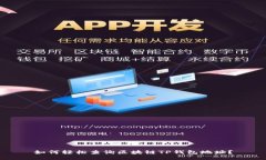 如何轻松查询区块链TP钱包地址？