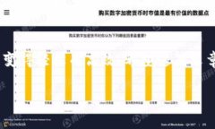   “比特钱包：轻松管理你的USDT资产，掌握加密