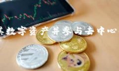 要下载和安装MetaMask，您可以按照以下步骤进行操