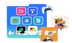 比特币钱包监控：如何在数字资产时代保护你的