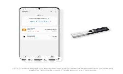 选择适合你的区块链钱包：一步步教你避开五大坑