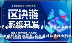 以太坊钱包地址并没有“好”或“不好”之分，