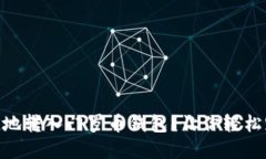 如何将USDT安全便捷地转入门罗币钱包？让你轻松