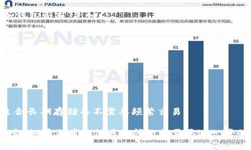 USDT（泰达币）钱包是用来存储、接收和发送USDT的数字资产钱包。USDT是一种以美元为基础的稳定币，其价值通常保持在1美元左右，因此在加密货币市场中受到广泛使用。以下是一些常见的USDT钱包类型：

1. **软件钱包**：这些钱包通常是应用程序或在线服务，您可以在手机、电脑或网页上使用。例如：
   - Trust Wallet
   - Exodus
   - MyEtherWallet

2. **硬件钱包**：这些是专门的物理设备，可以安全地存储您的数字资产，通常是冷钱包形式。例如：
   - Ledger Nano S/X
   - Trezor

3. **交易所钱包**：大多数加密货币交易所都提供钱包功能，您可以在交易所内存储您的USDT。例如：
   - Binance
   - Huobi
   - OKEx

4. **纸钱包**：这种钱包是指通过打印私钥和公共地址来存储USDT的一种形式，适合长期存储而不需要频繁交易。

选择合适的USDT钱包时，您需要考虑安全性、易用性和您计划进行的交易类型等因素。如果您有任何具体问题或需要进一步的指导，请告诉我！