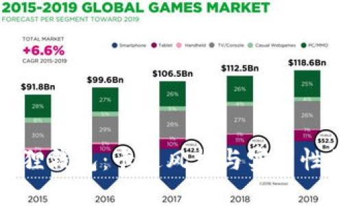 可爱的小狐狸钱包：卡通风格与实用性的完美结合