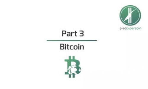 小狐狸钱包如何方便快捷地转换人民币？