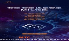 彻底揭秘MetaMask空投诈骗：如何识别与避免这种骗