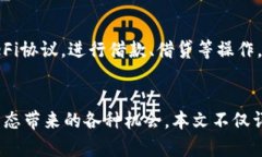 如何找到和管理OKEx以太坊钱包地址OKEx, 以太坊