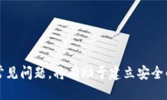 baioti如何通过小狐狸钱包轻松购买币安链？/bai