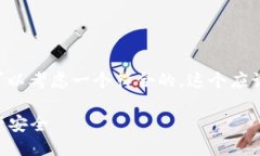 题目思考  在讨论“MetaMask删除授权”这个主题时