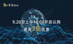 小狐狸钱包（MetaMask）是一个数字货币钱包和去中