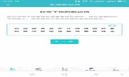 区块链钱包成本解析：创建和使用区块链钱包需要多少钱币？