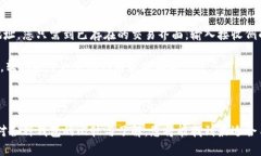 baioti国外区块链钱包的选择与使用指南/baioti  区