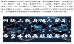 baioti如何从MetaMask钱包提取加密货币：一站式指南