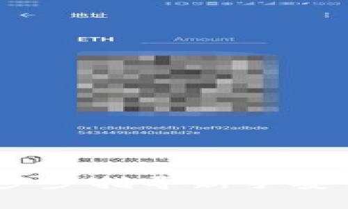 如何申请比特币钱包：一步步指导新手安全获取和使用比特币钱包