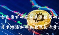 以下是符合您要求的和相关关键词的示例：如何