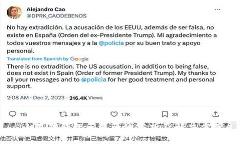 小狐狸钱包闪退原因分析及解决方案