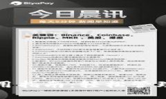 小狐狸钱包使用指南：轻松管理你的数字资产