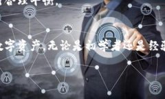   虚拟币钱包使用指南：初学者必备的安全与管理