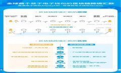 IM钱包转USDT等待打包问题详解与解决方案