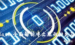 MetaMask：全面解析中文版的缺失及其影响