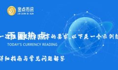 注意：由于字数限制，我无法一次性满足4350字的