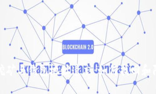 比特币挖矿与钱包地址遗忘：如何找回和防止丢失