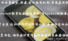   比特币钱包的类型及其关键功能解析 /  guanjia