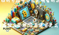 biao ti小狐狸钱包AVAX链：安全便捷的数字资产管理