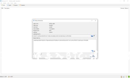 如何在小狐狸钱包中导入BTC：详细步骤与注意事项